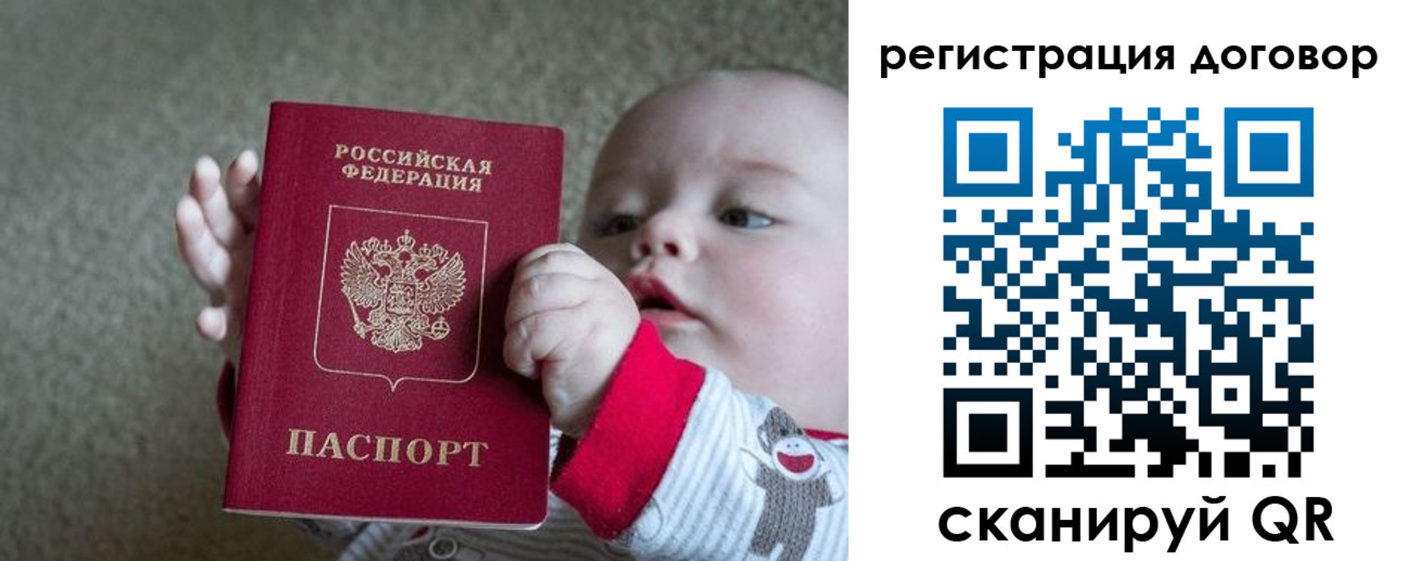временная регистрация законно в Кировграде