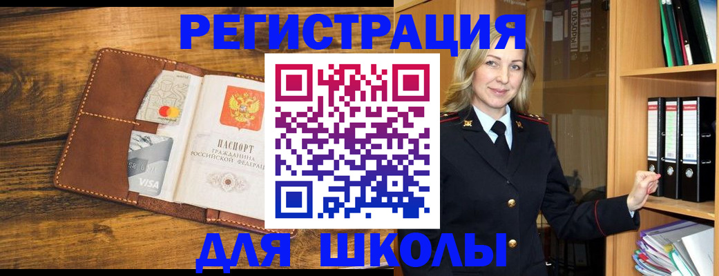 временная регистрация гарантия в Кировграде